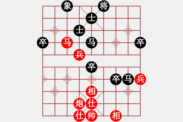 象棋棋譜圖片：攻防專家(8段)-負(fù)-grass(6段) - 步數(shù)：80 