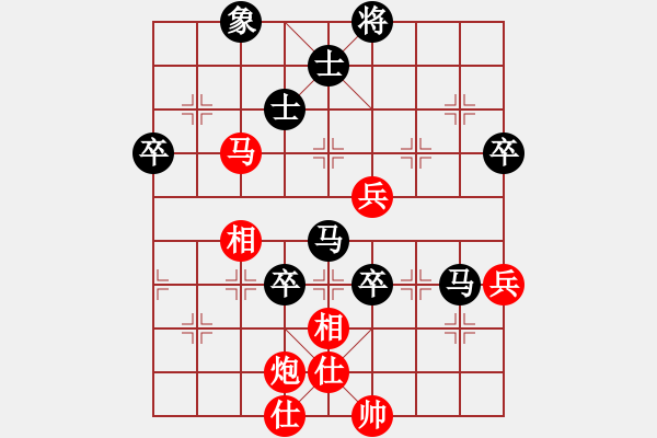 象棋棋譜圖片：攻防專家(8段)-負(fù)-grass(6段) - 步數(shù)：90 