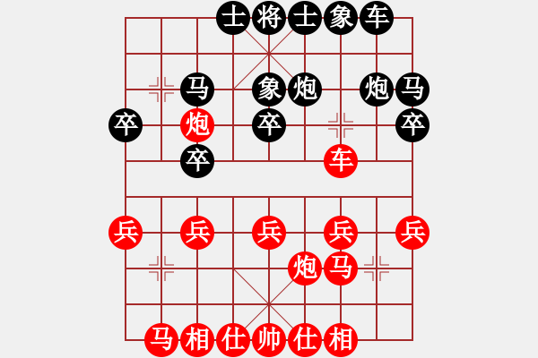 象棋棋譜圖片：非洲軍團(tuán)(1段)-負(fù)-bltian(1段) - 步數(shù)：20 