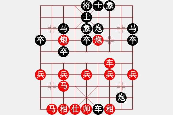 象棋棋譜圖片：非洲軍團(tuán)(1段)-負(fù)-bltian(1段) - 步數(shù)：30 