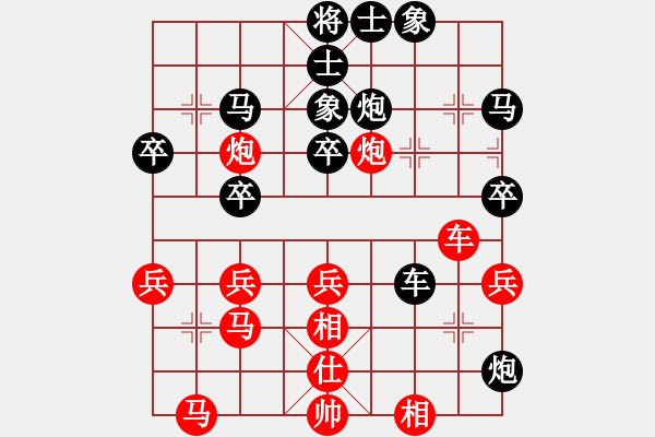 象棋棋譜圖片：非洲軍團(tuán)(1段)-負(fù)-bltian(1段) - 步數(shù)：40 