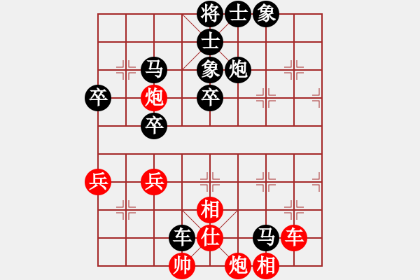 象棋棋譜圖片：非洲軍團(tuán)(1段)-負(fù)-bltian(1段) - 步數(shù)：60 