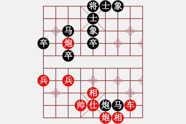 象棋棋譜圖片：非洲軍團(tuán)(1段)-負(fù)-bltian(1段) - 步數(shù)：62 