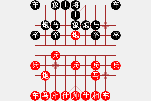 象棋棋譜圖片：小鳥139[紅] -VS- bbboy002[黑] - 步數(shù)：10 