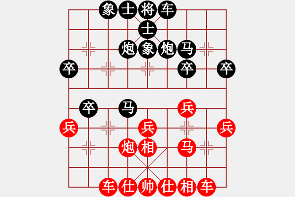 象棋棋譜圖片：小鳥139[紅] -VS- bbboy002[黑] - 步數(shù)：30 