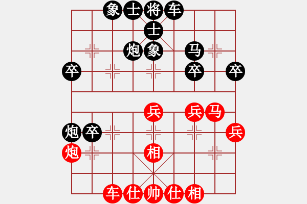 象棋棋譜圖片：小鳥139[紅] -VS- bbboy002[黑] - 步數(shù)：40 