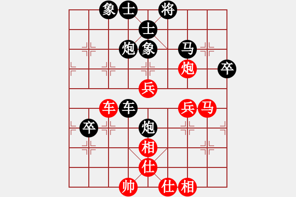 象棋棋譜圖片：小鳥139[紅] -VS- bbboy002[黑] - 步數(shù)：56 