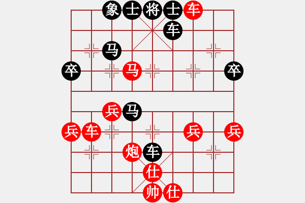 象棋棋譜圖片：寶齋書蠧(月將)-和-靈妲(9段) - 步數(shù)：50 