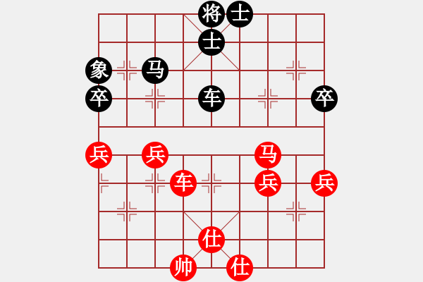 象棋棋譜圖片：寶齋書蠧(月將)-和-靈妲(9段) - 步數(shù)：70 