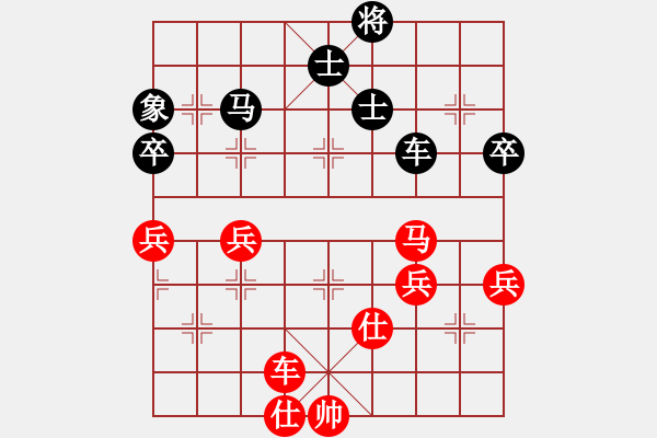 象棋棋譜圖片：寶齋書蠧(月將)-和-靈妲(9段) - 步數(shù)：80 