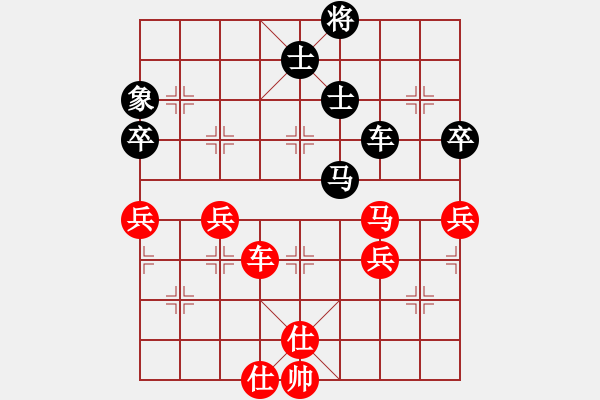 象棋棋譜圖片：寶齋書蠧(月將)-和-靈妲(9段) - 步數(shù)：90 