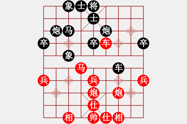 象棋棋譜圖片：8月培優(yōu)班 梁睿懿 先和 劉泓睿 - 步數(shù)：40 