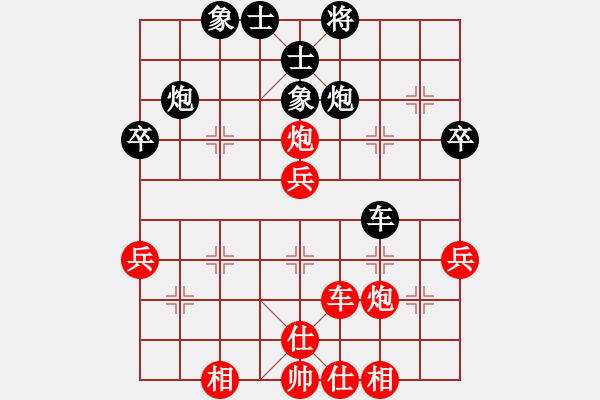 象棋棋譜圖片：8月培優(yōu)班 梁睿懿 先和 劉泓睿 - 步數(shù)：50 