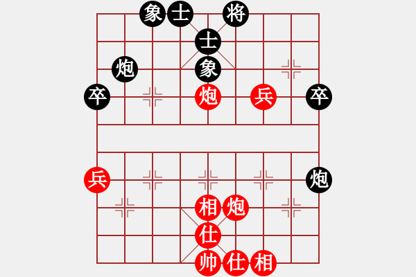 象棋棋譜圖片：8月培優(yōu)班 梁睿懿 先和 劉泓睿 - 步數(shù)：60 