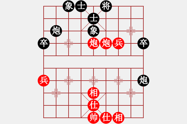 象棋棋譜圖片：8月培優(yōu)班 梁睿懿 先和 劉泓睿 - 步數(shù)：61 