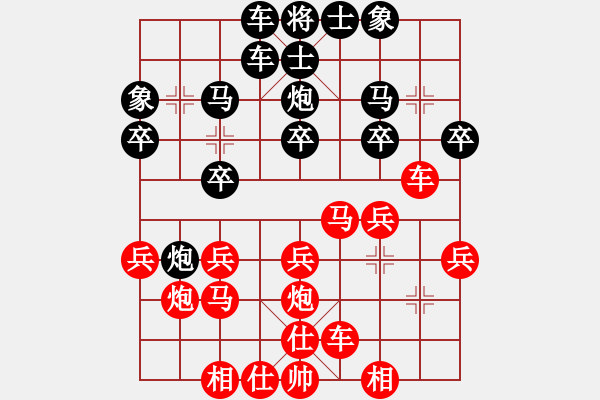 象棋棋譜圖片：棋壇毒龍(8段)-勝-白氏劍客(4段) - 步數(shù)：20 