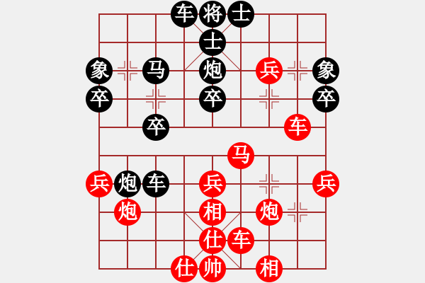 象棋棋譜圖片：棋壇毒龍(8段)-勝-白氏劍客(4段) - 步數(shù)：30 