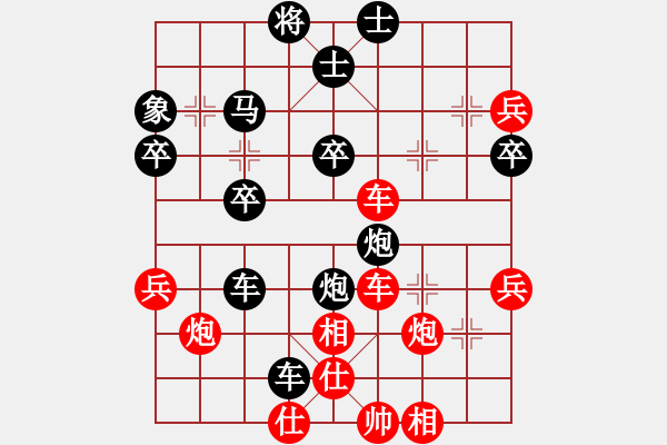 象棋棋譜圖片：棋壇毒龍(8段)-勝-白氏劍客(4段) - 步數(shù)：40 