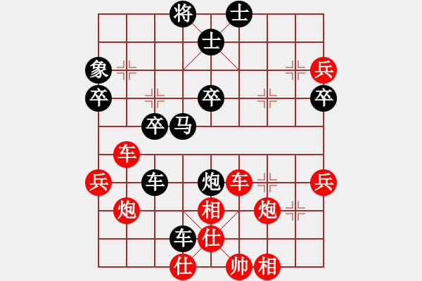 象棋棋譜圖片：棋壇毒龍(8段)-勝-白氏劍客(4段) - 步數(shù)：43 