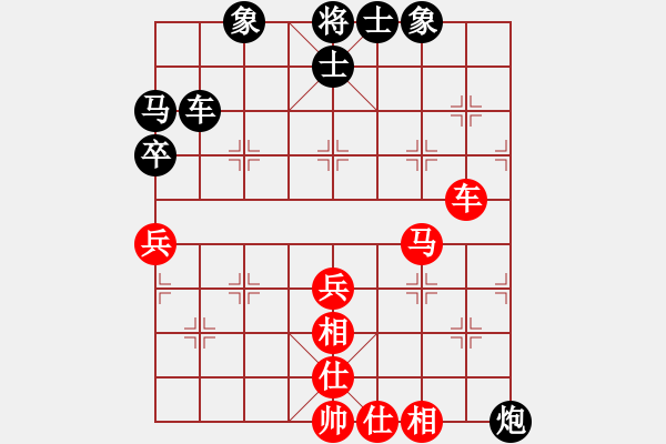 象棋棋谱图片：北京威凯＆金环建设京冀联队 蒋川 胜 河南楚河汉界弈强队 何文哲 - 步数：70 