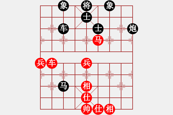 象棋棋谱图片：北京威凯＆金环建设京冀联队 蒋川 胜 河南楚河汉界弈强队 何文哲 - 步数：90 