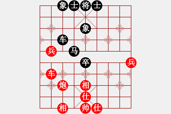 象棋棋譜圖片：baidwin(9星)-和-木劍商業(yè)庫(風魔) - 步數(shù)：100 