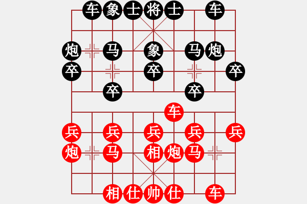 象棋棋譜圖片：baidwin(9星)-和-木劍商業(yè)庫(風魔) - 步數(shù)：20 