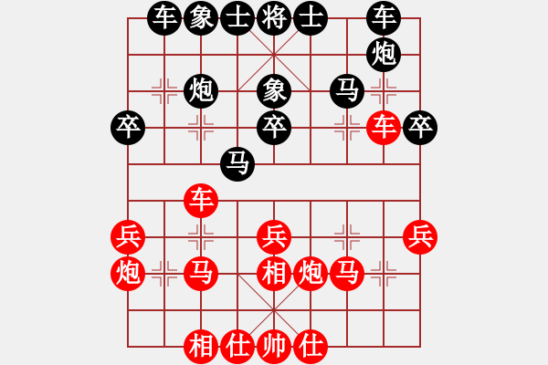 象棋棋譜圖片：baidwin(9星)-和-木劍商業(yè)庫(風魔) - 步數(shù)：30 