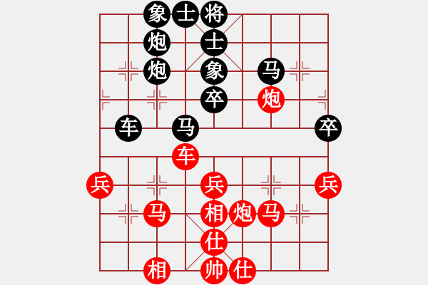 象棋棋譜圖片：baidwin(9星)-和-木劍商業(yè)庫(風魔) - 步數(shù)：40 