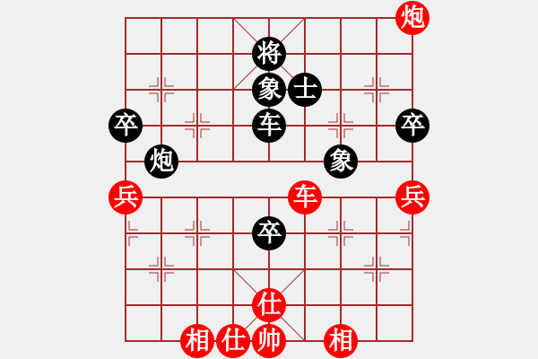 象棋棋譜圖片：紅藍(lán)之戀(日帥)-勝-大盜(日帥) - 步數(shù)：110 