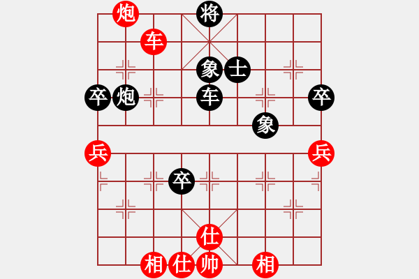 象棋棋譜圖片：紅藍(lán)之戀(日帥)-勝-大盜(日帥) - 步數(shù)：120 