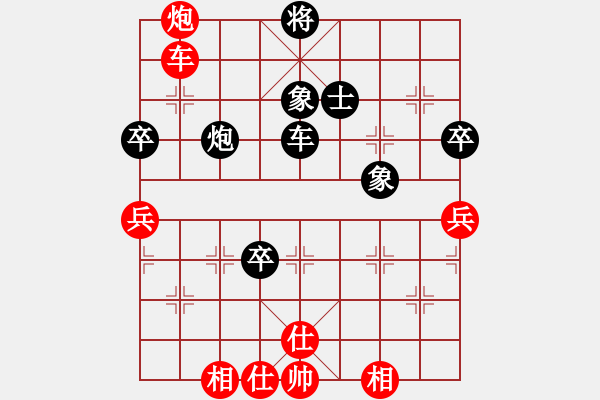 象棋棋譜圖片：紅藍(lán)之戀(日帥)-勝-大盜(日帥) - 步數(shù)：130 