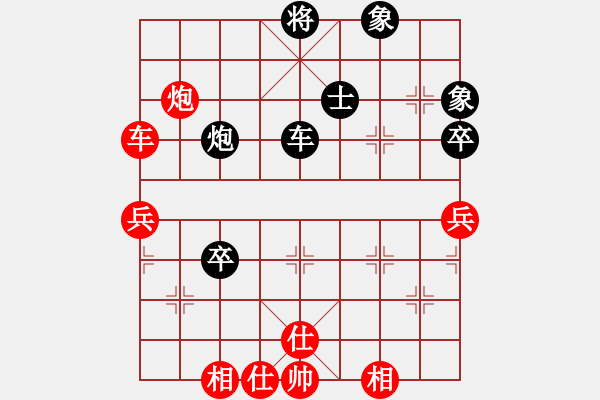 象棋棋譜圖片：紅藍(lán)之戀(日帥)-勝-大盜(日帥) - 步數(shù)：140 