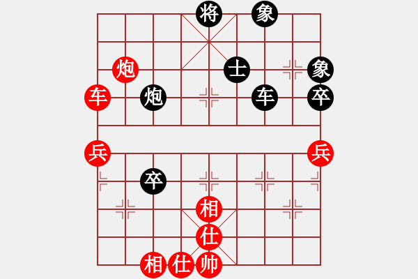 象棋棋譜圖片：紅藍(lán)之戀(日帥)-勝-大盜(日帥) - 步數(shù)：150 