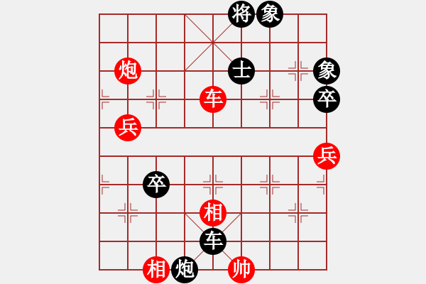 象棋棋譜圖片：紅藍(lán)之戀(日帥)-勝-大盜(日帥) - 步數(shù)：170 