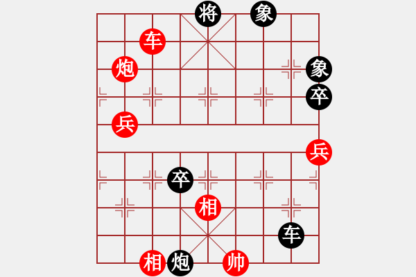 象棋棋譜圖片：紅藍(lán)之戀(日帥)-勝-大盜(日帥) - 步數(shù)：180 