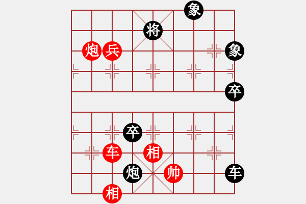 象棋棋譜圖片：紅藍(lán)之戀(日帥)-勝-大盜(日帥) - 步數(shù)：200 