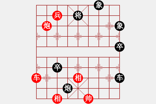 象棋棋譜圖片：紅藍(lán)之戀(日帥)-勝-大盜(日帥) - 步數(shù)：210 