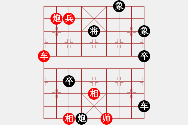 象棋棋譜圖片：紅藍(lán)之戀(日帥)-勝-大盜(日帥) - 步數(shù)：220 