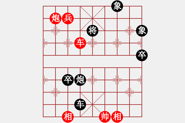 象棋棋譜圖片：紅藍(lán)之戀(日帥)-勝-大盜(日帥) - 步數(shù)：230 