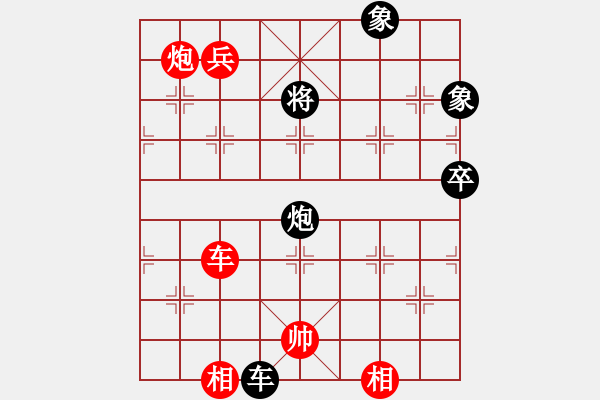 象棋棋譜圖片：紅藍(lán)之戀(日帥)-勝-大盜(日帥) - 步數(shù)：240 