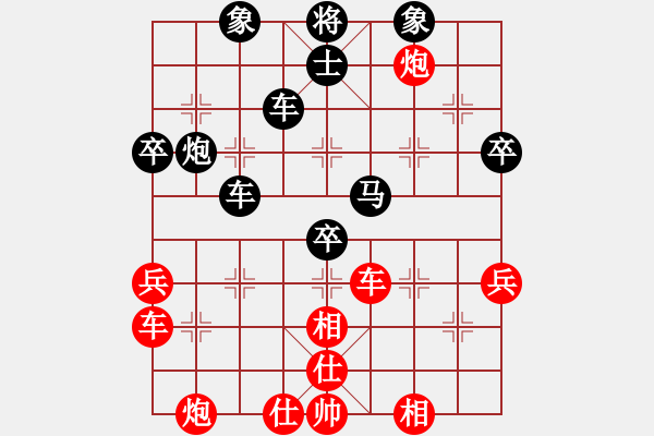 象棋棋譜圖片：紅藍(lán)之戀(日帥)-勝-大盜(日帥) - 步數(shù)：50 