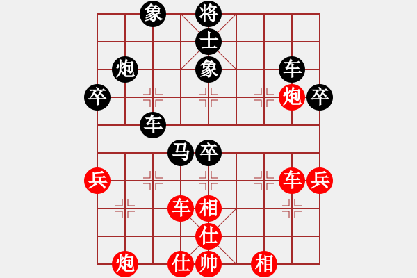 象棋棋譜圖片：紅藍(lán)之戀(日帥)-勝-大盜(日帥) - 步數(shù)：60 