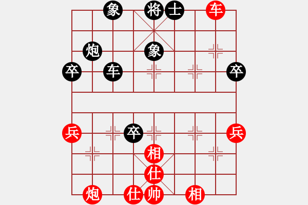 象棋棋譜圖片：紅藍(lán)之戀(日帥)-勝-大盜(日帥) - 步數(shù)：70 