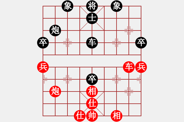 象棋棋譜圖片：紅藍(lán)之戀(日帥)-勝-大盜(日帥) - 步數(shù)：80 