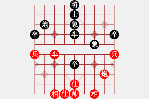 象棋棋譜圖片：紅藍(lán)之戀(日帥)-勝-大盜(日帥) - 步數(shù)：90 