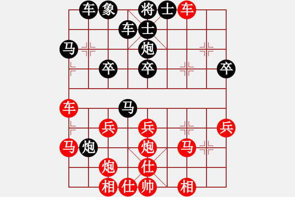 象棋棋譜圖片：醫(yī)生[3203753254] -VS- 橫才俊儒[292832991] - 步數(shù)：30 