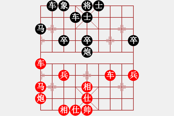 象棋棋譜圖片：醫(yī)生[3203753254] -VS- 橫才俊儒[292832991] - 步數(shù)：40 