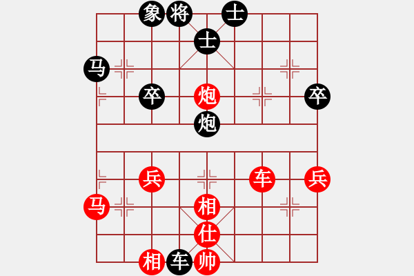 象棋棋譜圖片：醫(yī)生[3203753254] -VS- 橫才俊儒[292832991] - 步數(shù)：50 