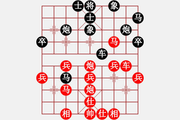 象棋棋譜圖片：橫才俊儒[紅] -VS- 獨孤求敗[黑] - 步數(shù)：40 